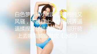 已婚二孩妈妈和别的男人偷情⭐被老公发现怒而曝光