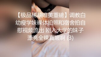 学校保安在女生宿舍暗藏摄像头偷拍几个大二女生洗澡换衣服