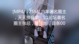 无套内射笑容很甜美的御姐，丰满微胖的身材