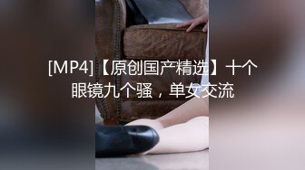 【新片速遞】&nbsp;&nbsp;黑丝巨乳美女 抱着M字腿 被大鸡吧小哥哥无套输出 小脸绯红表情享受 [258MB/MP4/04:26]