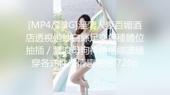 [MP4/ 773M] 情趣装漂亮少妇 在浴室吃鸡69舔逼啪啪 舔的受不了 被无套输出 内射 化妆台都快操松了