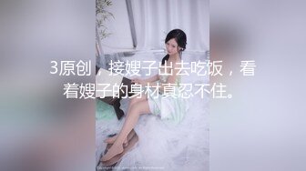 后入性感大三学生妹