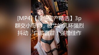 [MP4/ 173M] 开档紫丝少妇 啊啊 好深 肥臀大奶子 被无套怼的还舒坦