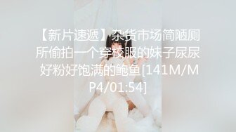 [MP4]STP31667 星空无限传媒 XKG173 爆操凌辱瞧不起我得女同事 李恩娜 VIP0600