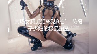 STP22359 【极品重磅来袭】极品御姐白富美女神【性爱巧儿】大尺度性爱私拍流出 全身狂野纹身超刺养眼 完美露脸