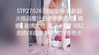 东北黄发小妹儿大长腿后入过瘾