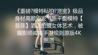 ❤️极品反差婊❤️被调教，疯狂抠逼，酷爱吃鸡，无套狂艹，内射满足！