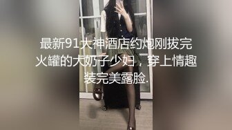 【极品❤️约啪车模】妮娜✨ 高颜值婀娜多姿曲线身材 长腿无内黑丝引爆荷尔蒙 终极献技侍奉性爱高潮 三招体位直接送上天