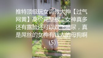 [MP4]STP26038 【极品??全露无遮】纯爱系美女『伊芙碟 』金属手铐の逃脱失败 全身紧绑 口球の口水收集 全露全无遮 VIP2209