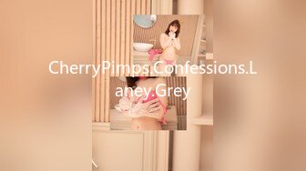 CherryPimps.Confessions.Laney.Grey