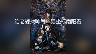 【新速片遞】&nbsp;&nbsp;色控传媒 PH-121 上班族小妹的女王时刻❤️女性主义至上-打倒男性打倒父权[620M/MP4/30:40]