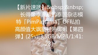 外卖大学生暑假兼职卖淫 上门服务 吃了药半天没有射 妹子受不了[MP4/382MB]