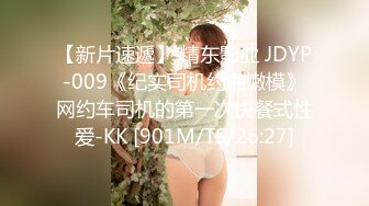 [紧急企划] R18 王心悦 新人04年学生妹 反差感很强