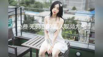 18岁可爱反差小姑娘跟男友激情啪啪啪，内射骚穴中出各种体位无套抽插