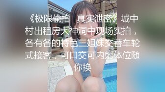 ✿极品身材尤物✿极品炮架上位骑乘穷人的女神富人的精盆被主人爸爸肆意玩弄，看女神被一步步沦陷美妙快感