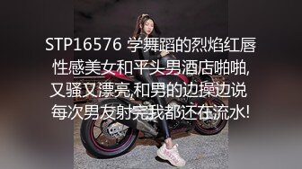 云盘高质露脸泄密！究极反差婊广西人妻野战3P不健康视图无水版流出，人前良家，人后淫妇，反差极大