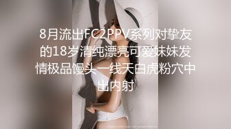 ❤【重金购买OnlyFans福利资源】❤颜值与身材俱佳，风格多变调教系网红小姐姐✿pandora✿臀控不要错过《NO.9》