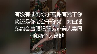 ❤️❤️气质尤物网红女神，浓密逼毛自慰，在家发骚，假屌抽插猛捅，爽的流白浆，换上短裙骑乘位