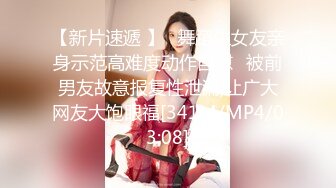 [MP4/424MB]漂亮美眉 小貧乳小嫩穴 在家被大洋吊無套輸出 操的表情舒坦