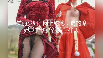 [MP4/755MB]開襠黑絲大奶美女 爸爸大雞吧插進來 想要爸爸操我求求你了 好舒服就這樣要用力操