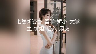 良家少妇约炮被艹爽了，口交，无套。