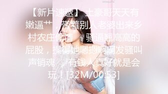 极品美乳淫妻《嫂子爱露出》群P乱交露出__前裹后操小逼要玩烂 (6)