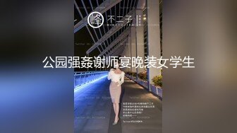 乡间小路上，边车震边欣赏田园风光【AVOVE】风骚小御姐，声声发浪娇喘，无毛粉嫩鲍鱼水多求无套，柳腰乱扭魅惑人心