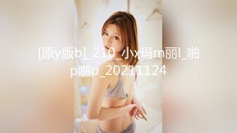 果冻传媒 GDCM-044 我和极品女友的夏日浪漫之旅-高瑶梨香