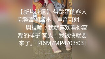 真大屌萌妹Melodyfluffington比很多女人都有女人味的TS资源大合集第二弹【215V】  (80)