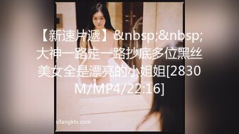 [MP4/368M]8/6最新 漫展现场牛B大神超近距离贴B拍洛丽塔无内美女的美鲍VIP1196