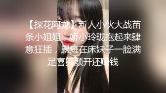 害羞的170大二女神，草上就淫语不断