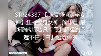 老婆和妹妹一起搞3p