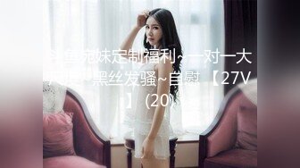 【AI换脸视频】金珍妮[Jennie]拘束无码啪啪 [12;00]