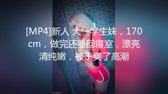 后入171空姐前女友