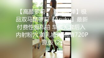 [MP4/907MB]2024.2.01【酒店偷拍】寒假前的疯狂，清秀学生妹，跟男友嬉笑打闹间连干两炮