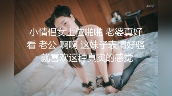 【AI换脸视频】迪丽热巴 特殊商场里的极品女职工