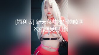 【极品❤️萝莉】91大神『佳米』玩操刚上大一的闷骚小妹妹 先两次内射又调教双狗尾露像妹子对着头像中出内射