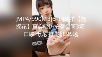 【新片速遞】&nbsp;&nbsp;【裙底❤️春光乍泄】高颜值极品面容精致短裙美女 内裤陷入B缝 淫水浸湿了阴户 露脐小上衣胸罩尽收眼底 小骚货[622MB/MP4/2:53]