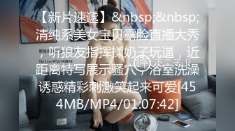 [MP4/ 1.63G]&nbsp;&nbsp;精彩3P名场面！美少妇激情大战！情趣装白丝美腿，骑乘位操穴边吃屌，轮流着操太骚了