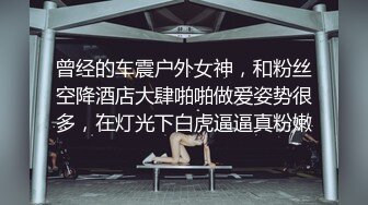 样貌与身材棒棒的妹子