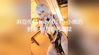 【爆乳萝莉独家重磅】60W粉丝超颜COS模特『moii』最新付费私拍 COS众动漫女神 爆乳萝莉啪啪 肛塞狐狸尾巴