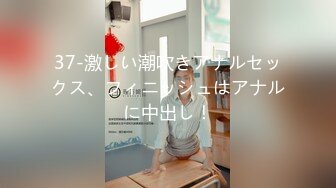 极品美乳人妻『kyara_sss』 奶子又大胸型又好看，还特么巨骚，被操的时候喜欢说淫语，巨顶！美乳丰臀超反差8 (2)