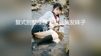 【绳缚摄影会女神】紧缚初体验『蘇珊老師の欢乐地獄』 紧缚骚痒 体验不一样的黑丝制服诱惑