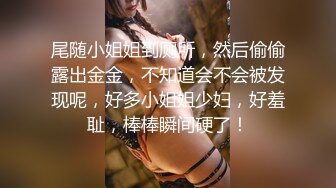 《顶级女模✅私拍泄密》圈内小有名气女神级模特【诗嘉】突破底线露三点拍女体艺术，天生高贵气质不输明星4K原版画质