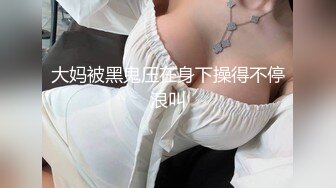 [MP4]STP27498 扣扣传媒 FSOG-034 死库妹妹海边激情-不见星空 VIP0600