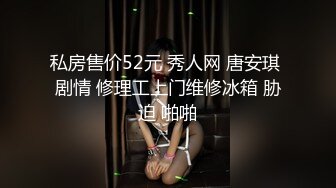 风骚小情人被狂草，欢迎大JB来3p。