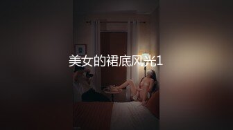 超漂亮，八月份的新人异军突起【miiissuli】首次大尺度，土豪粉丝们要疯狂了，C罩杯美乳，逼逼好肥美 (4)