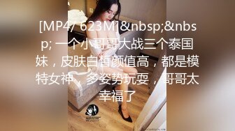 [MP4/1.55G]【无水印精选】【反差投稿出卖】极品反差出卖投稿附个人资料（28套）