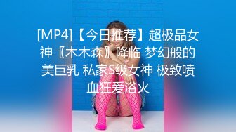 [MP4/ 1.22G] 尤物美少女，兔女郎装扮，外表清纯乖巧，170CM细腰美腿，喜欢被大JB插