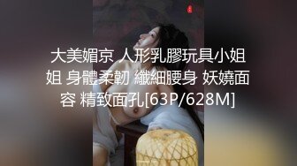 声音可撸的北京大学生学妹